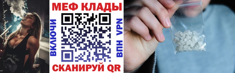 Наркошоп купить Канабис  Бутират  ГАШ  Меф мяу мяу  COCAIN  АМФЕТАМИН  Асбест