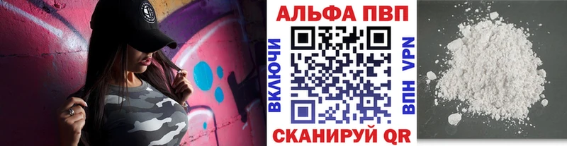 Купить закладки  Асбест  А ПВП Соль 