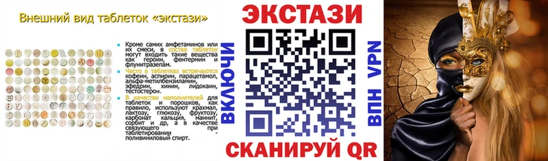 Купить закладки  Асбест  Экстази Cube 