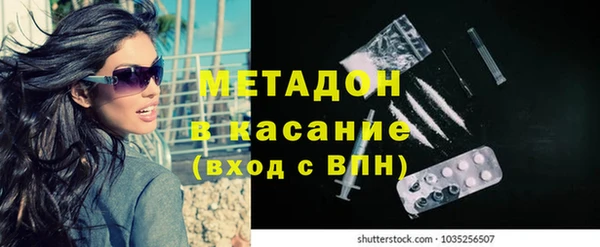 прущая мука Аркадак