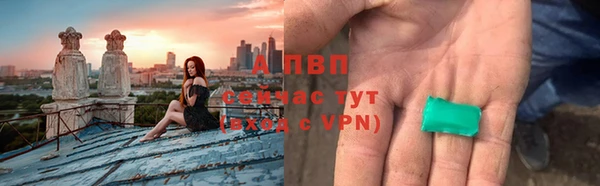 mdpv Сосновка