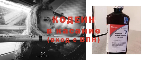 дистиллят марихуана Сосновоборск