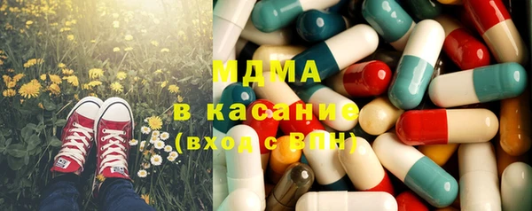 мефедрон VHQ Армянск