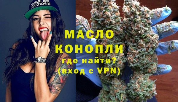 мефедрон VHQ Армянск