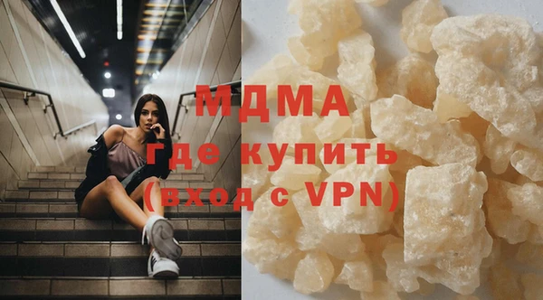 мдма Арсеньев
