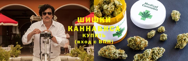 мефедрон VHQ Армянск