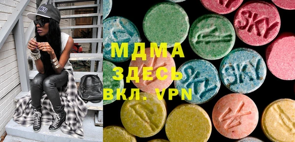 мефедрон VHQ Армянск