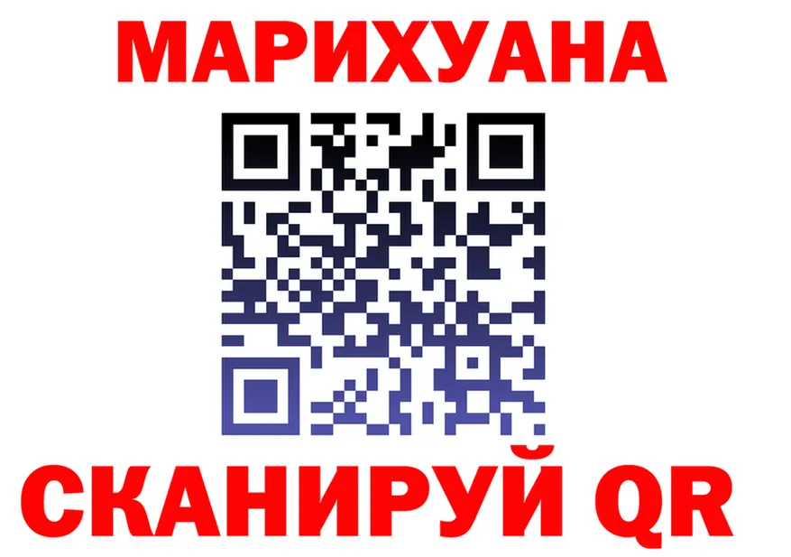 МАРИХУАНА THC 21% tor darknet MEGA Асбест