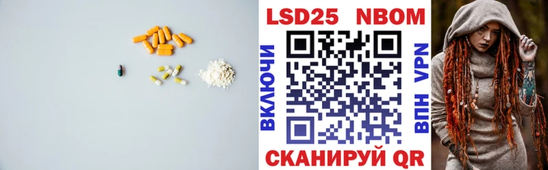LSD-25 экстази кислота  Купить  Асбест 