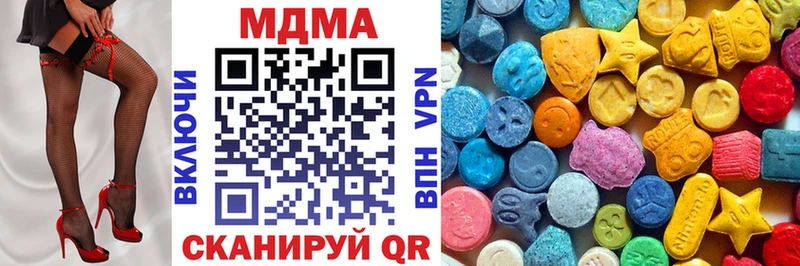 MDMA молли  Купить закладки  Асбест 