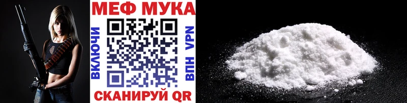 Меф 4 MMC  Асбест 