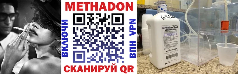 МЕТАДОН белоснежный  Купить  Асбест 