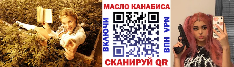 Купить закладки  Асбест  Дистиллят ТГК Wax 